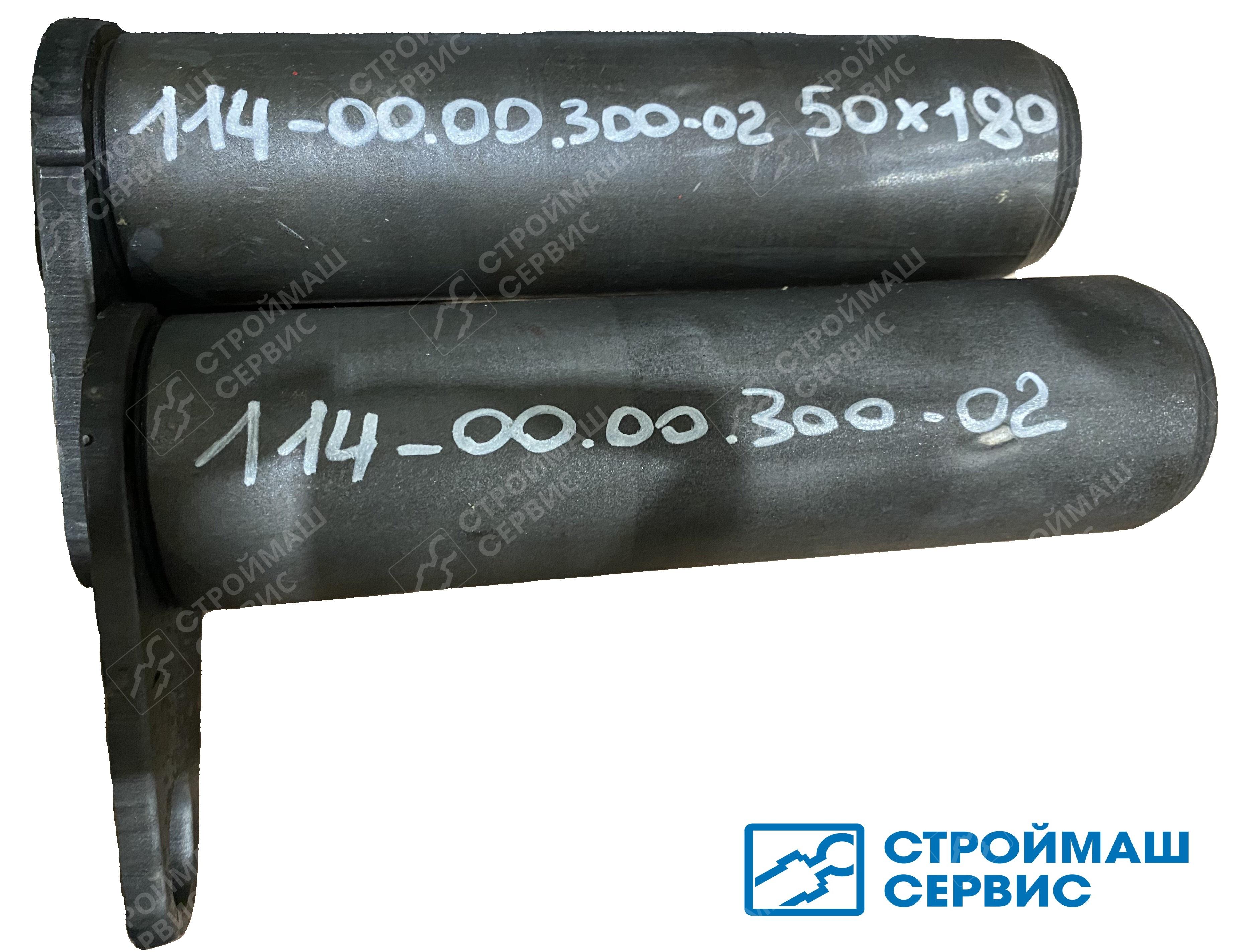 Ось 114-00.00.300-02
